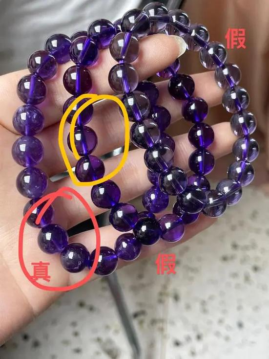紫水晶注意事项图标