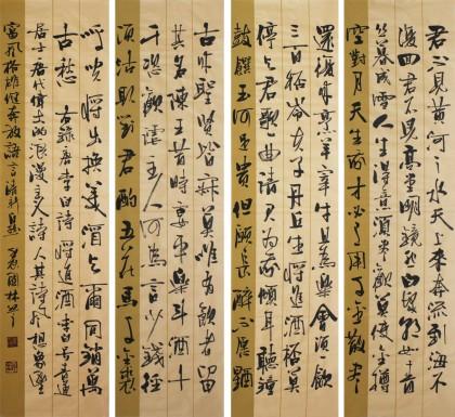 家里挂将进酒好不好截图