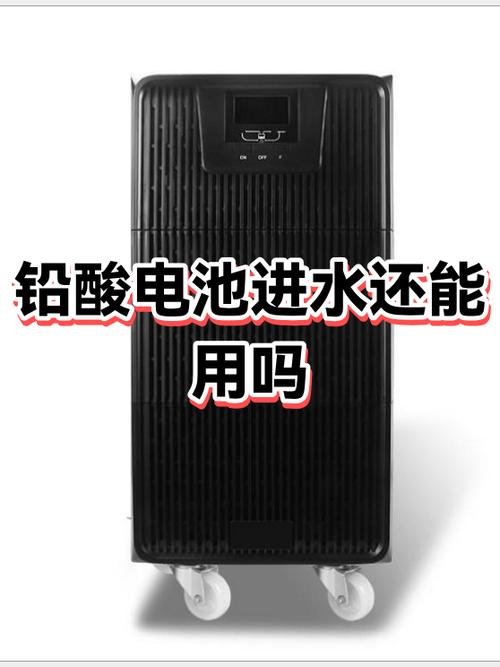 手机电池进水还能用吗