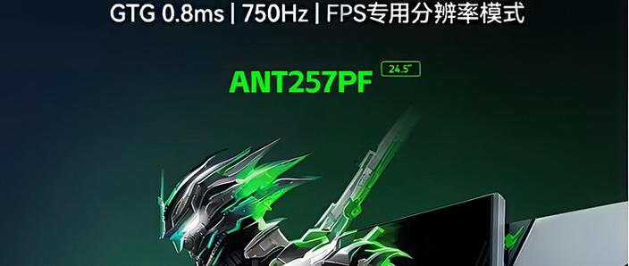 蚂蚁antspeed官网缩略图