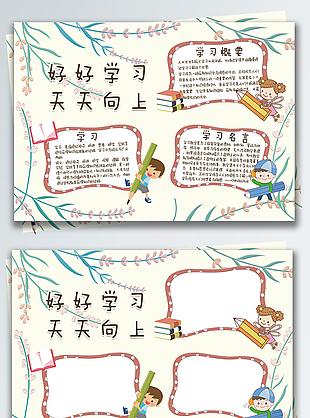 下载天天读书