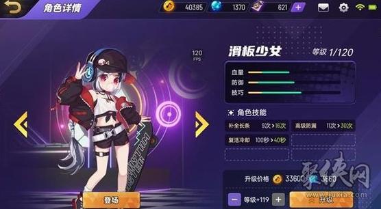 节奏大师全角色对比