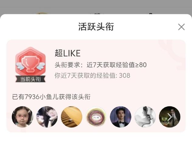 微博超话发帖字数限制