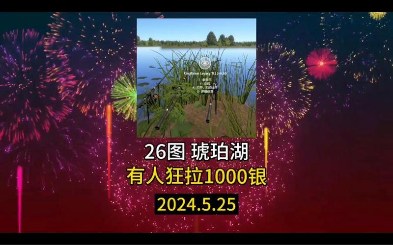 俄钓4搬砖一天挣多少人民币缩略图