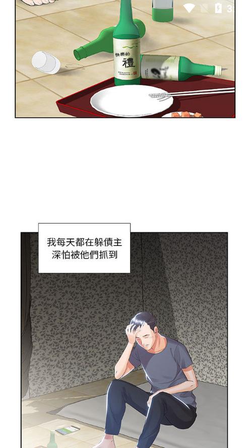 鲲弩小说在线阅读图标