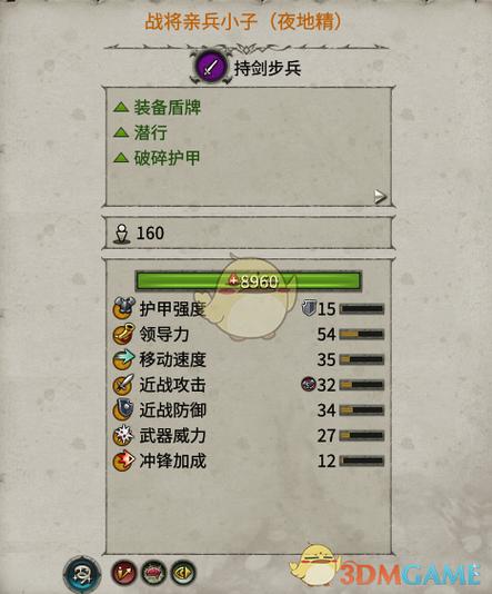 全面战争战锤2作弊码截图