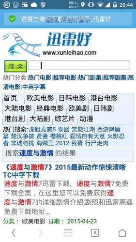 什么浏览器可以看任何电影