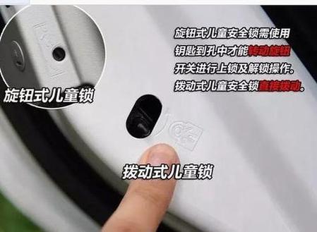 无钥匙进入锁车锁不上