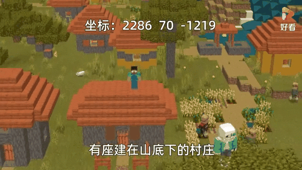 我的世界陆地沉船种子