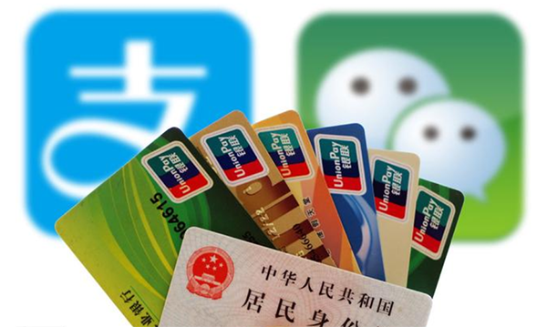 支付宝银行反馈此卡状态异常缩略图