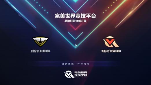 完美世界竞技平台怎么回放对局