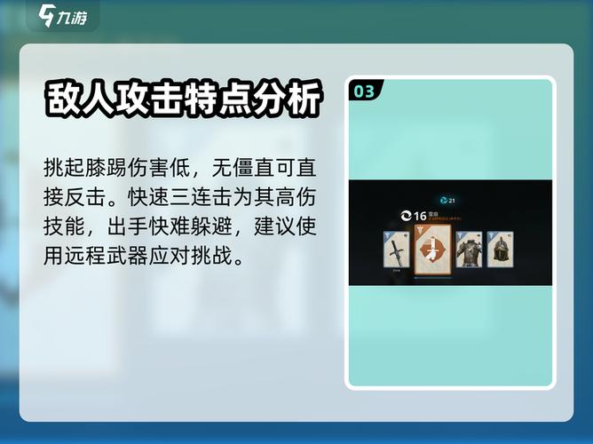 暗影格斗3作弊菜单最新版下载