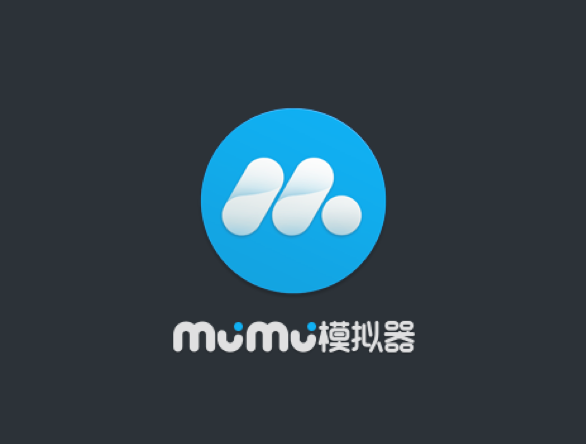 mumu模拟器在线下载图标