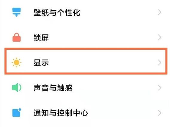苹果手机微信花样字体