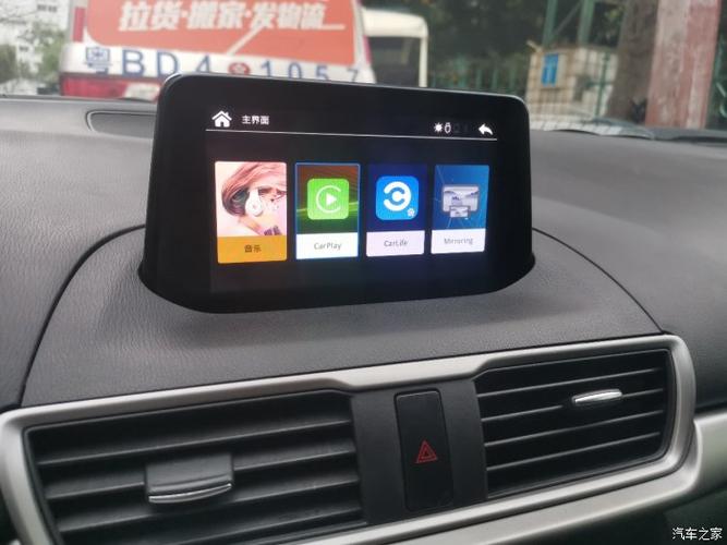 昂克赛拉升级无线CarPlay