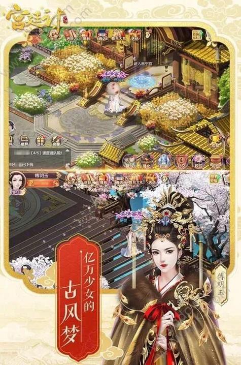 后宫宛如传随从