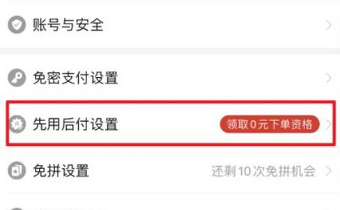 拼多多可以用支付宝付款吗图标