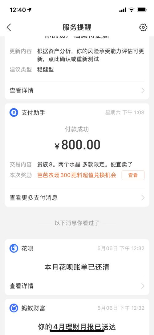 闲鱼购买账号被找回怎么办图标