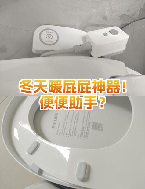 盖子显示温度的保温杯如何换电池图标
