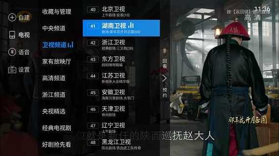 电视家口令最新2025缩略图