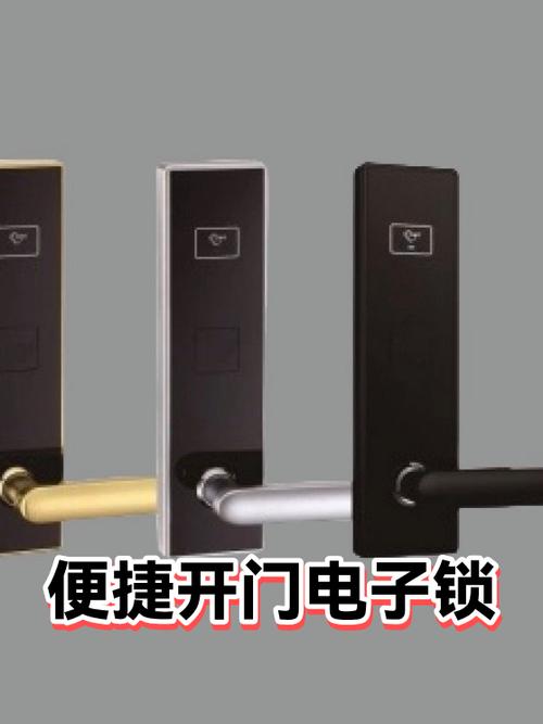 电子锁自动开门什么原因