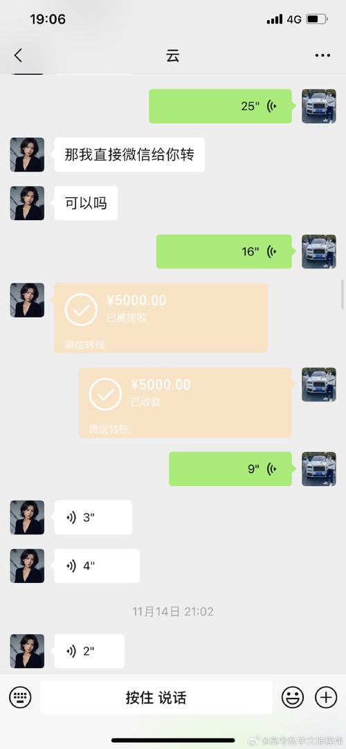 小菜花逾期催收厉害吗缩略图