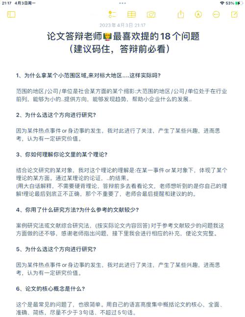 qq生日隐藏后还会提醒好友吗
