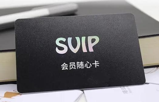 会员到期时间是到零点吗