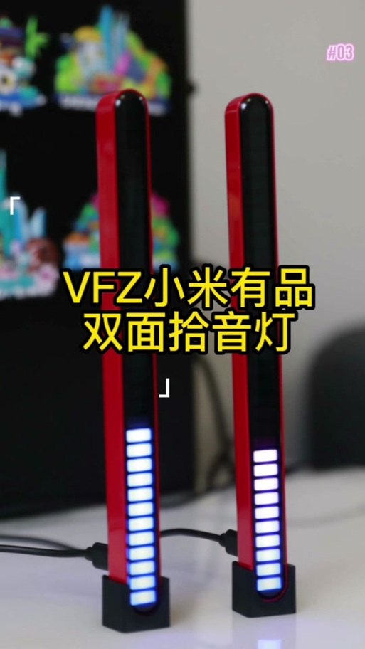 小米音响灯光颜色
