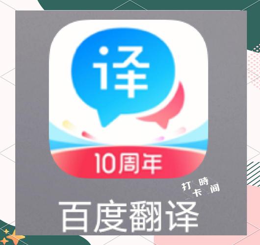 词典网app下载