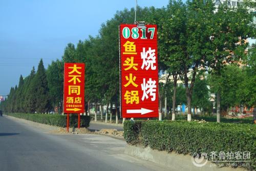 广告牌大全图片图标