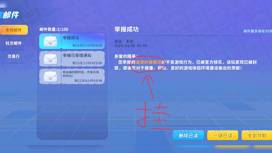 小号开挂大号有没有影响