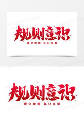四人掼蛋升级规则