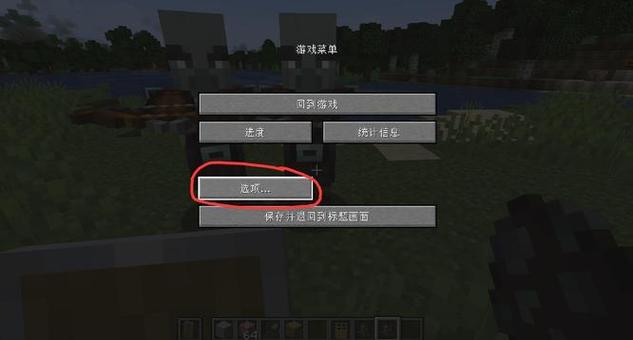 我的世界一启动就非正常退出图标