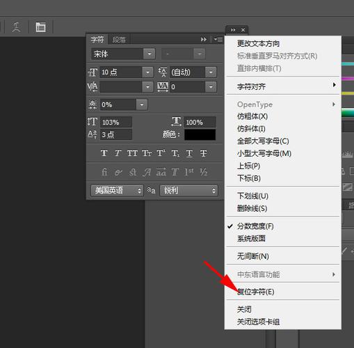 cs标点在哪设置
