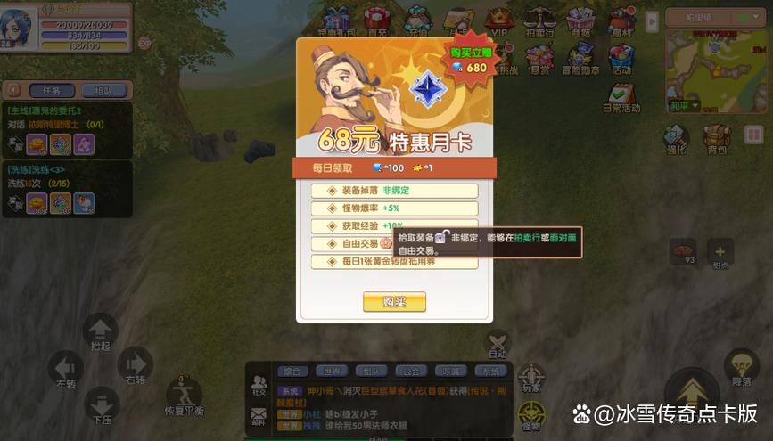 能提现的手游