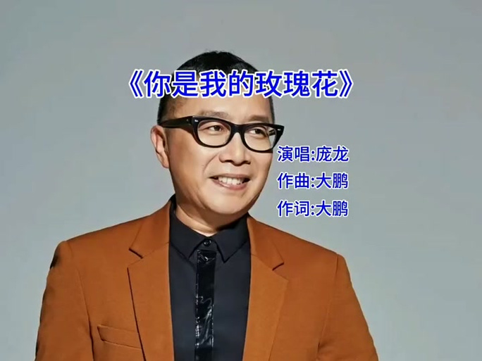 一朵花儿开就有一朵花儿败什么歌截图