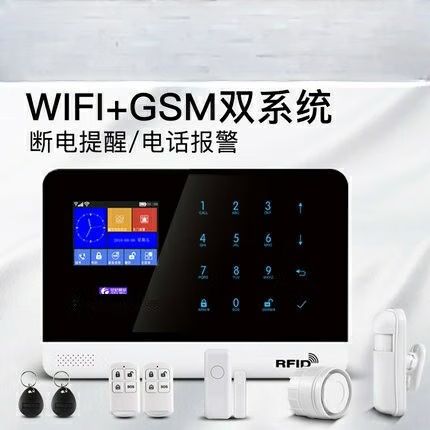 无线防盗报警器怎么样使用的