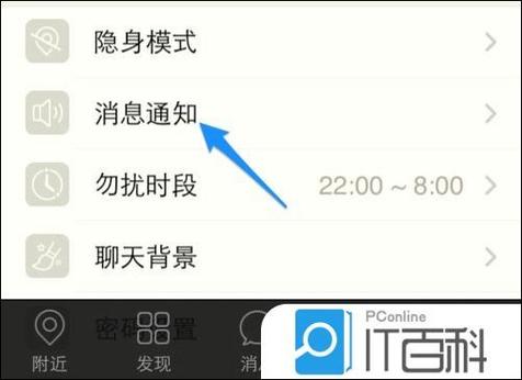 陌陌号正常但是发信息别人看不到
