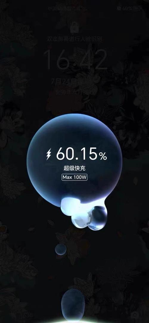 超级闪充快还是超级快充快游戏截图