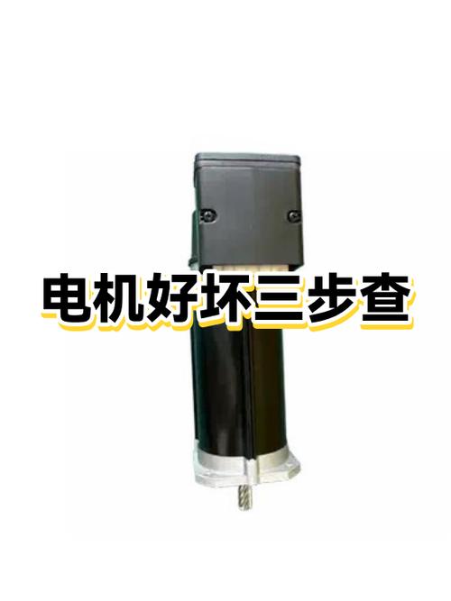 调速电机怎么测量好坏