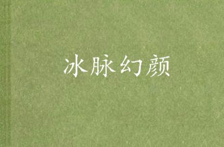 能ai换脸的软件图标