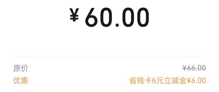 京东礼品卡显示不可用