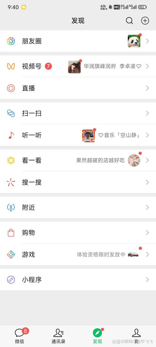 朋友圈怎样一次发多条链接