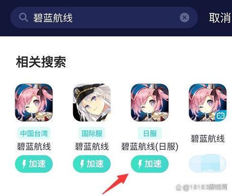 碧蓝航线进不去卡在原因