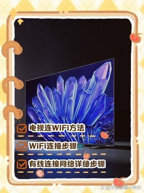 关闭机顶盒的注意事项图标