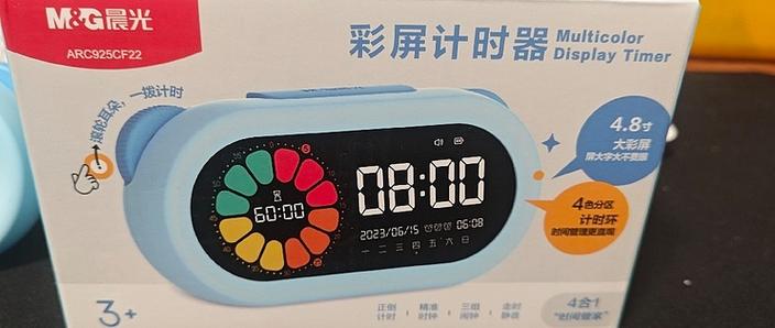 晨光电子闹钟怎么调时间和日期