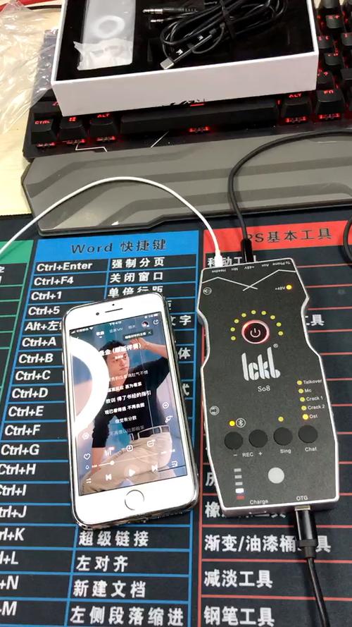 直播声卡如何外放