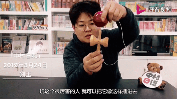 剑玉怎么玩