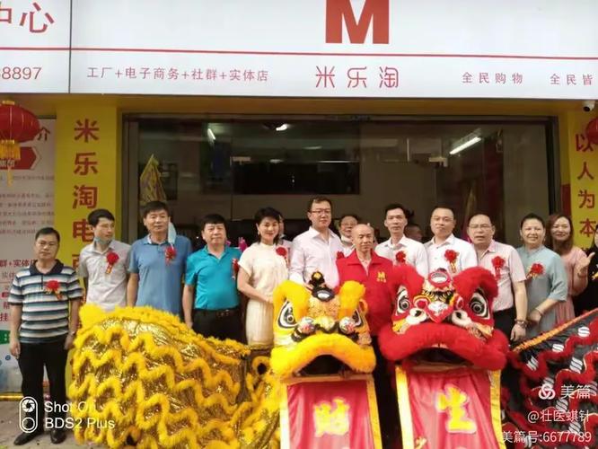 米乐淘app